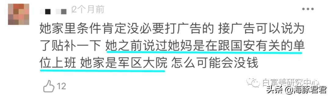 北京小公主靠吸猫血成百万大V,直播整容、大照骗、2年养死3只猫