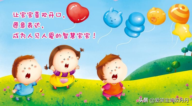 幼儿懒语怎么纠正,一岁宝宝懒语怎么办