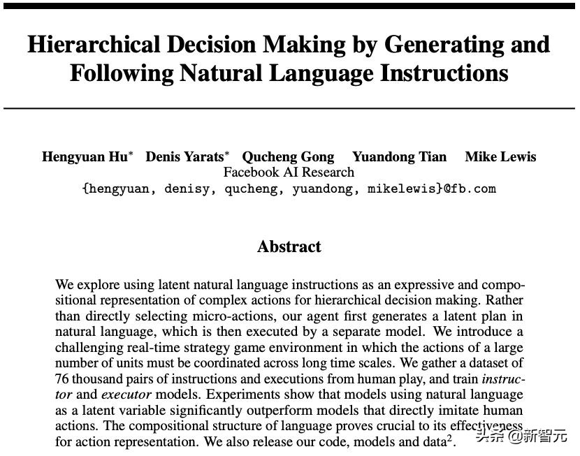 NeurIPS2019放榜，田渊栋4篇论文被接收，但高分低分均可能被拒
