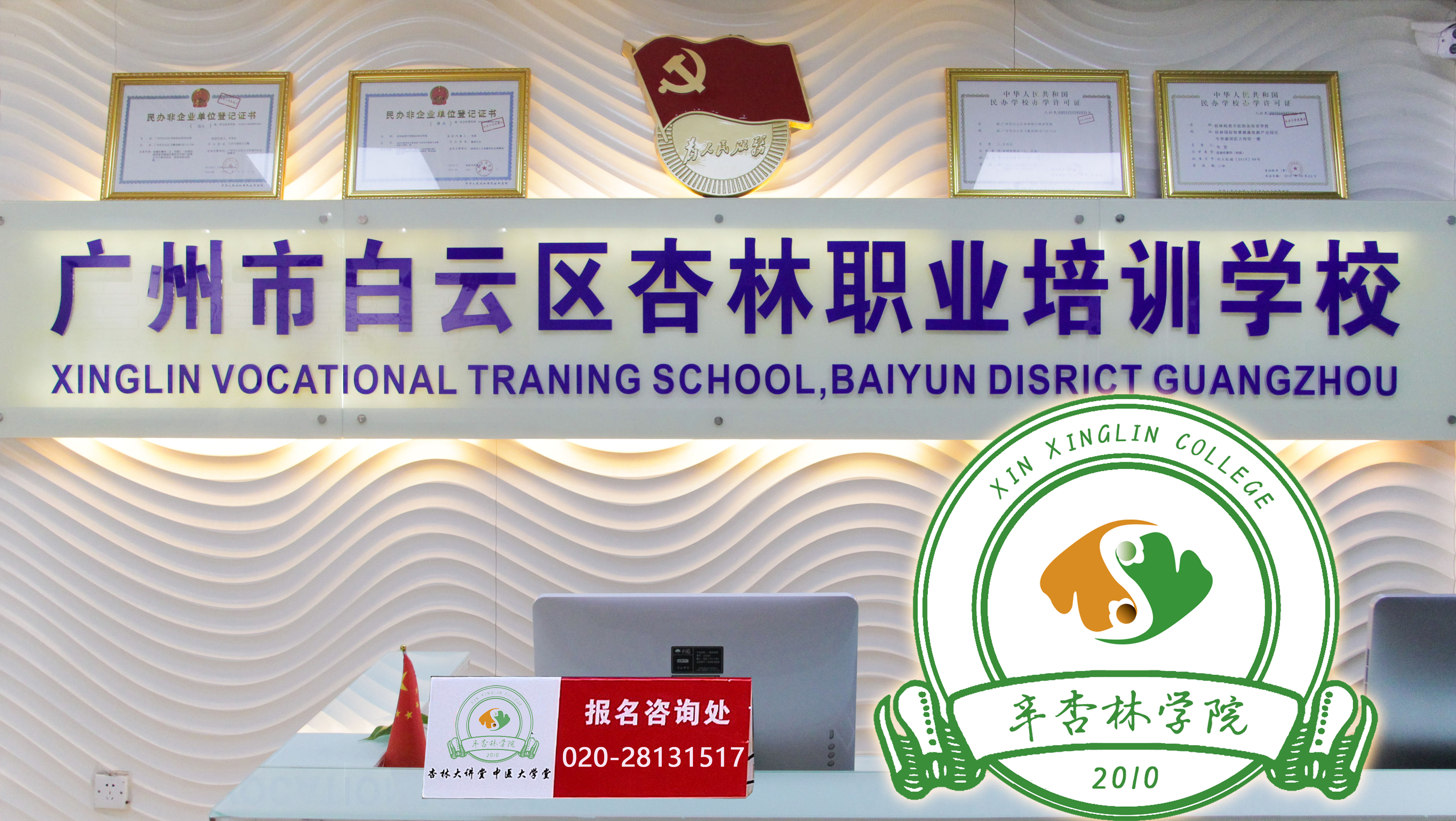 丁香医生披露权健集团问题的文章,权健对丁香医生的看法