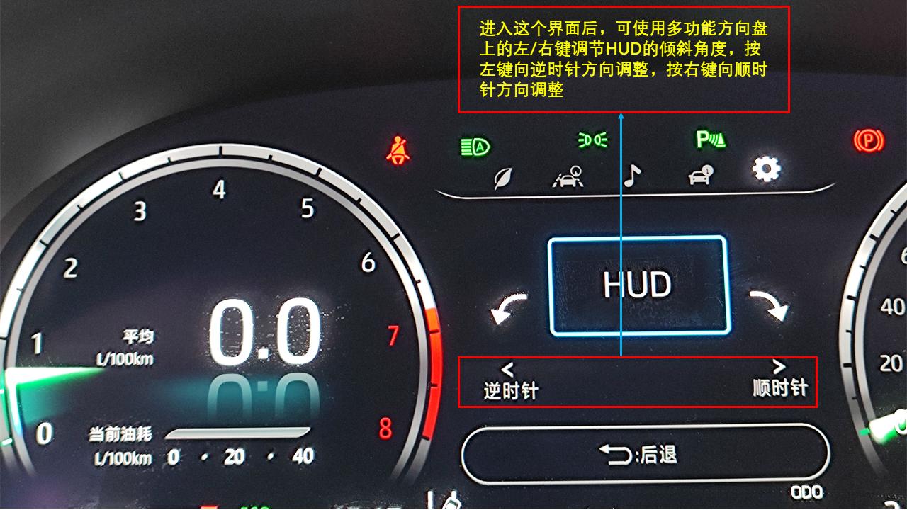 hud抬头显示参数设置说明,手机怎么设置hud抬头显示系统