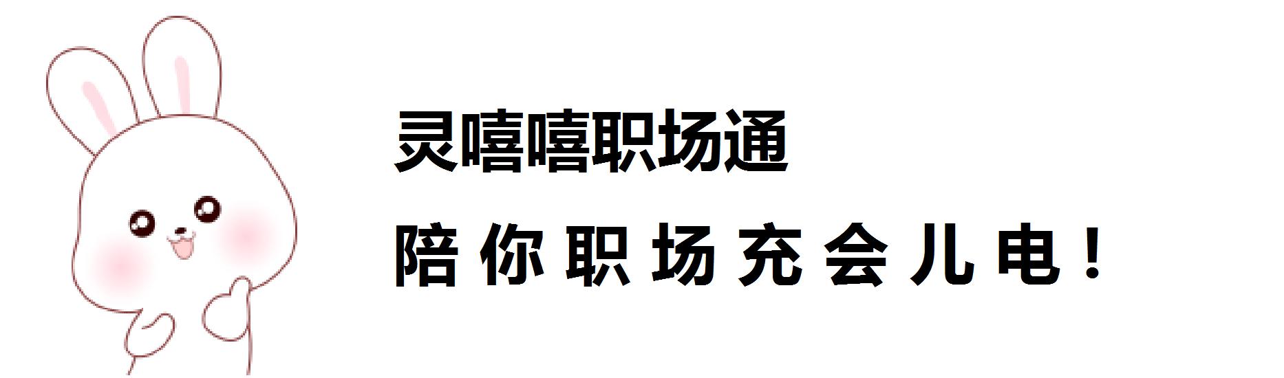 女为悦己者容？这公司，不配让我化妆！听到这话，我要笑哭了