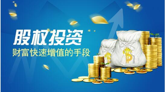 股权投资赚的是什么钱,股权投资需要学什么