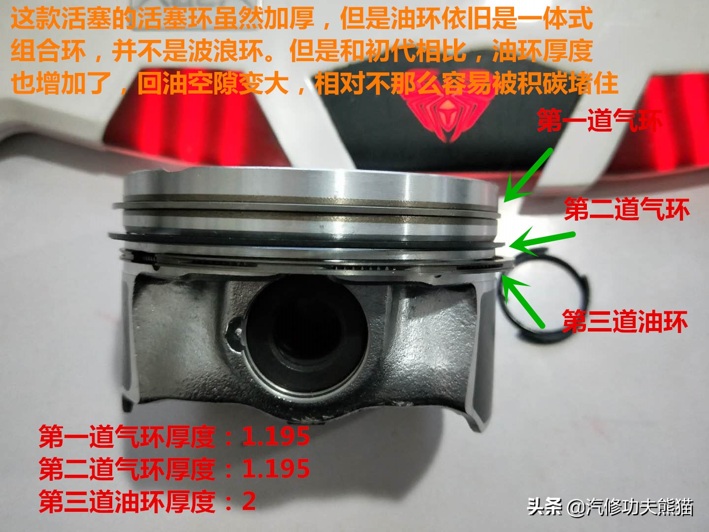 斯柯达野帝1.8t烧机油能解决吗,斯柯达野帝1.8t烧机油严重