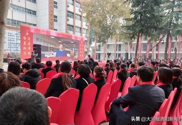 不忘初心谱华章——洛阳市实验中学举办建校50年庆祝活动