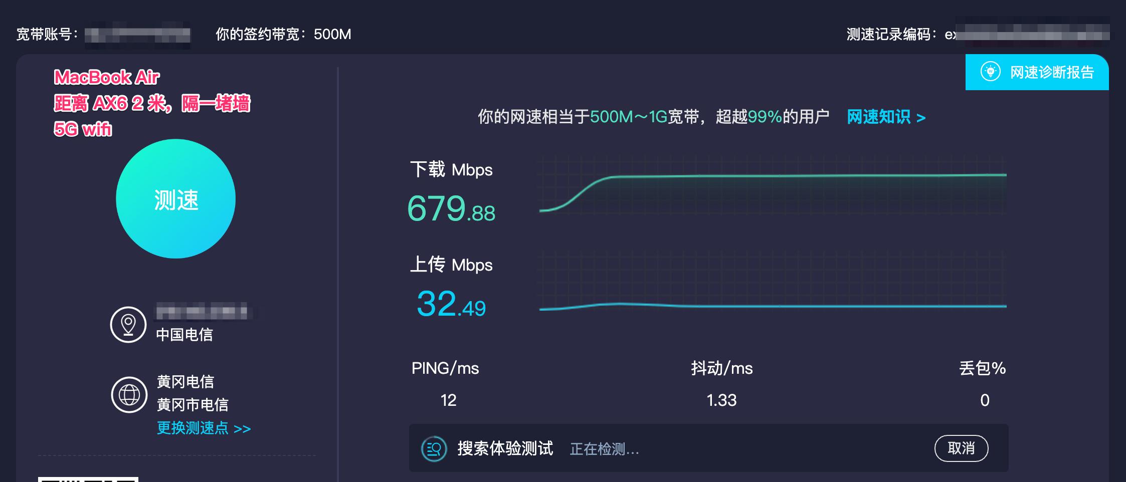 电信199套餐免费升级千兆,武汉电信升级1000兆