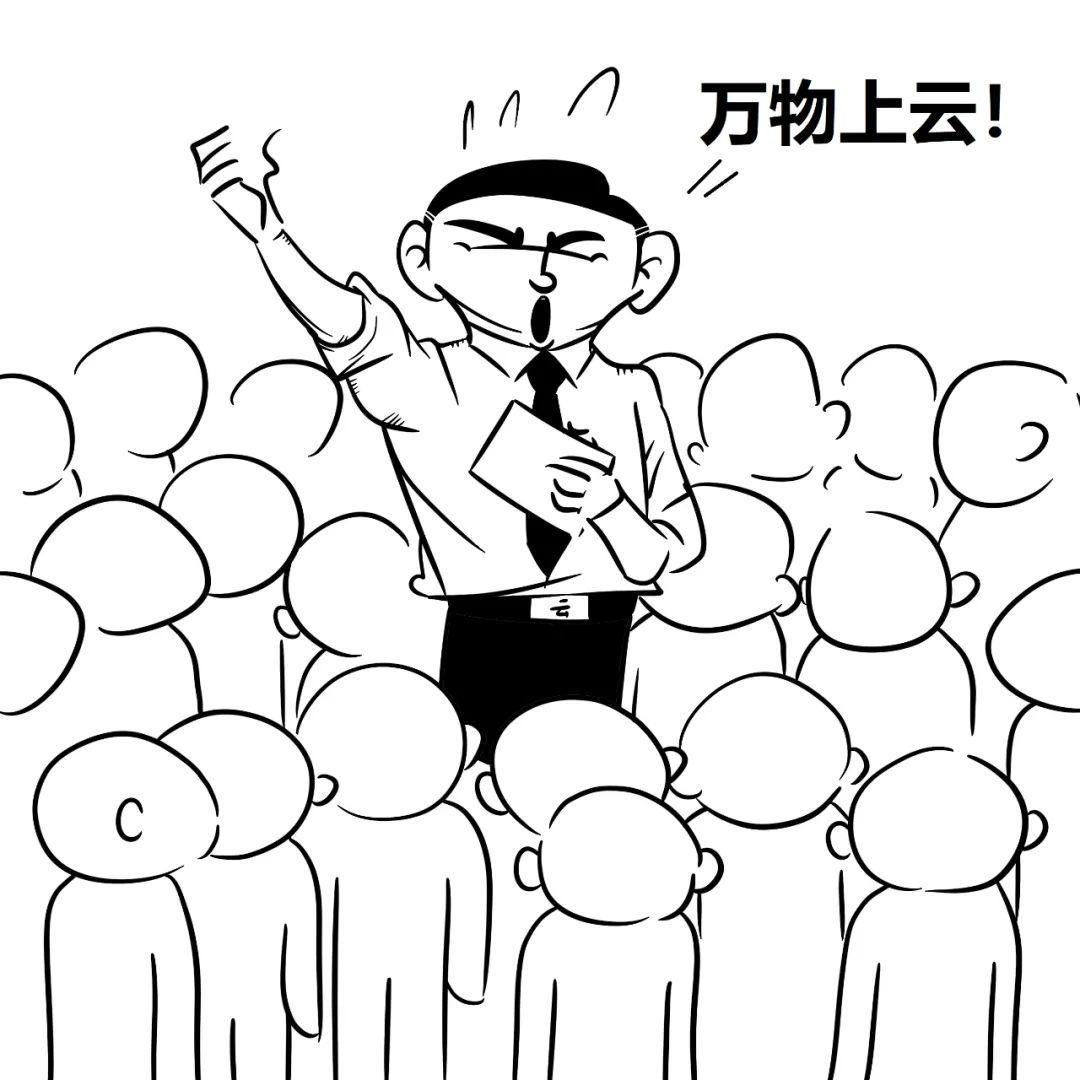 一篇漫画看懂芯片,一篇漫画看懂八字算命的发展历史