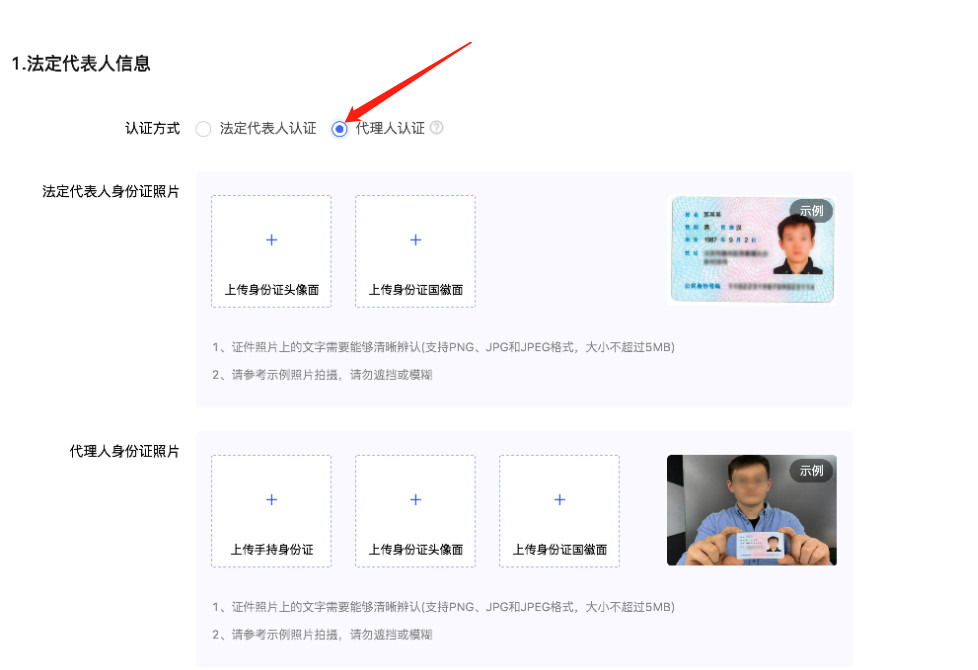 教你抖音小店如何操作,抖音小店操作教学