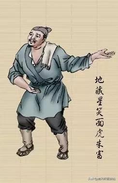 水浒传里108位好汉的图片,水浒传108位好汉事迹图片