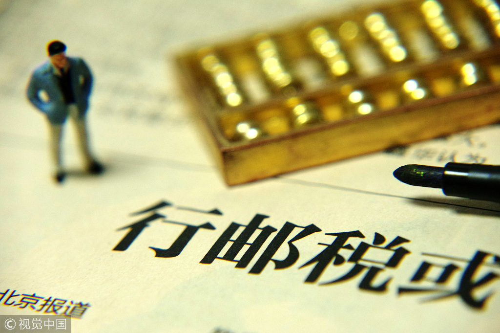 行邮税税率表2019海关,行邮税率一览表2023