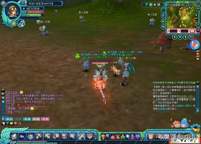 2007年的飞飞OL（老飞飞）
