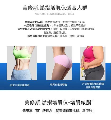 btl美修斯原理,英国btl射频溶脂