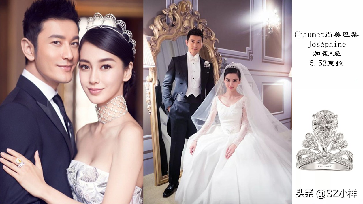 贫穷限制的不仅是行动、还有想象：中外明星奢华婚戒大比拼