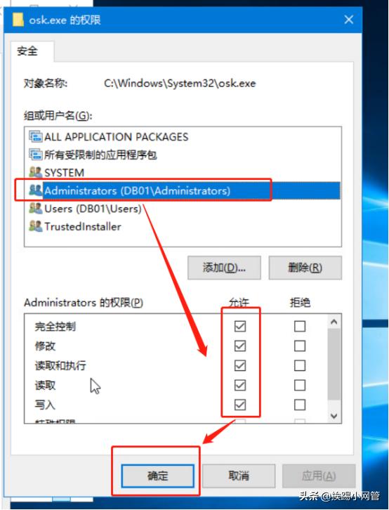 重置系统怎么找windows激活密钥,重置windows2012密码