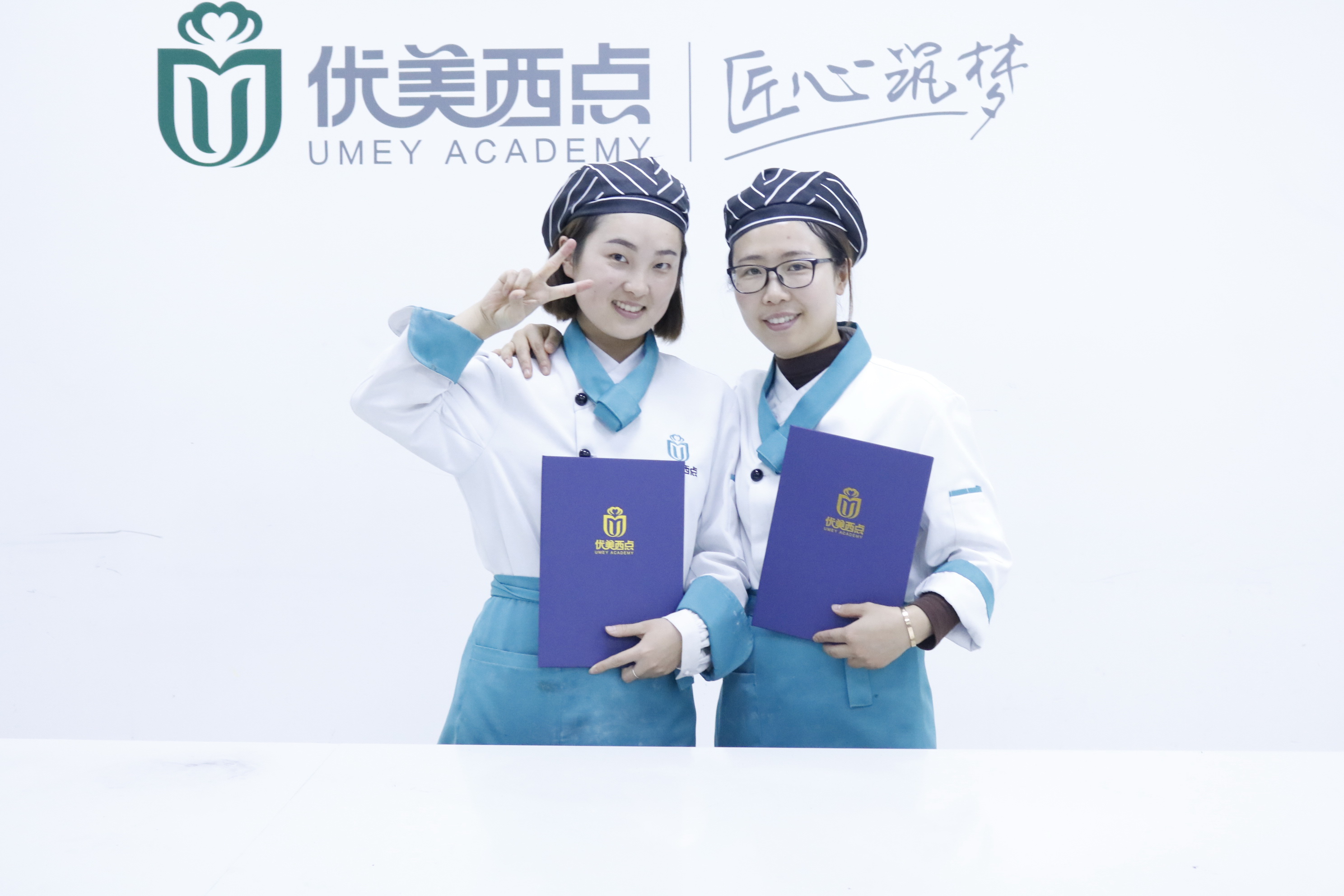 西点制作技能大赛,全国西点大赛