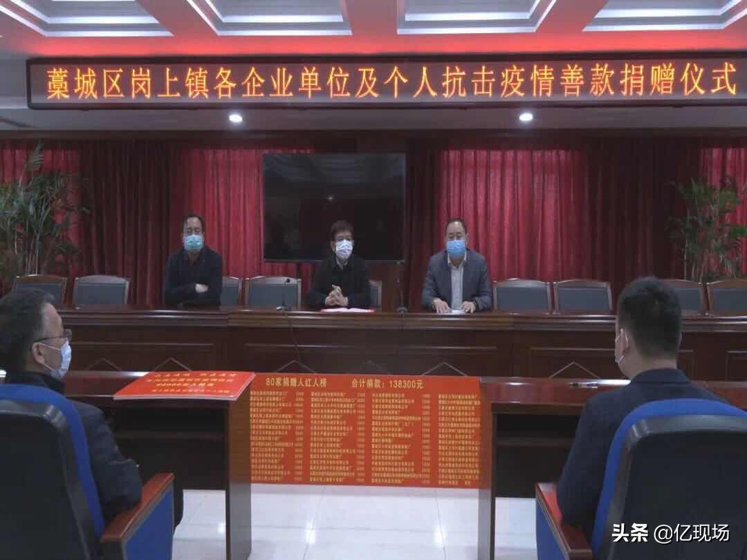 藁城区岗上镇：向1100名河北支援湖北医疗队队员捐赠全年面粉！