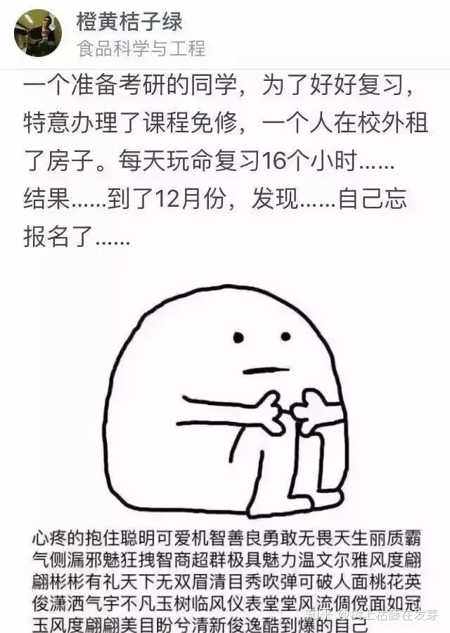 考研调剂信息哪个网站最全,可以看考研学校的网站有哪些