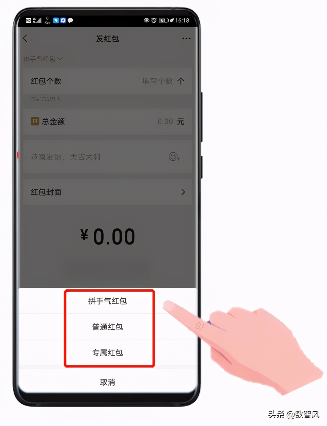 微信发红包的正确方法及视频,怎样微信发红包给对方