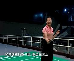 在家就能练的羽毛球技巧,在家怎么练羽毛球
