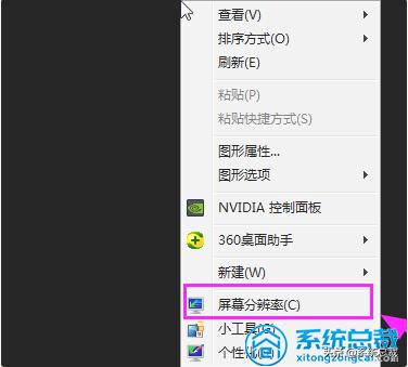 使用win7系统，遇到电脑cpu占用过高怎么办？cpu占用过高解决方法