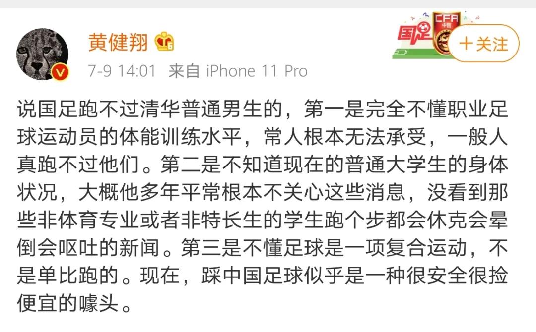 比归比，骂归骂，别瞎比，别乱骂