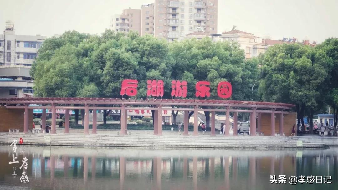 在孝感混，你竟然不知道这些统统不要钱？太穷就看看这个