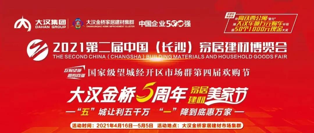 简约风客厅灯具推荐五一特惠,灯具市场五一大促销