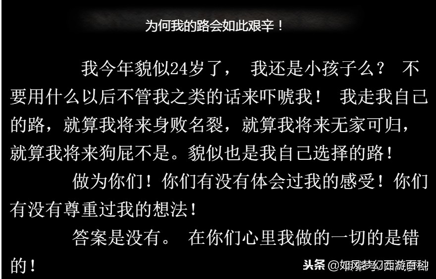 梦幻最惨的玩家,梦幻西游最穷玩家