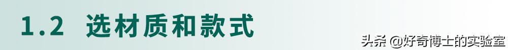你对避孕套根本一无所知