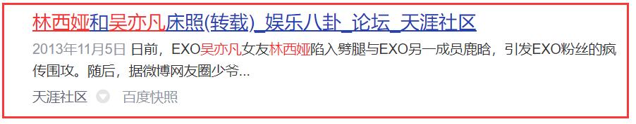 吴亦凡发文绝地反击？吴亦凡的19段*艳猎**往事，太放肆