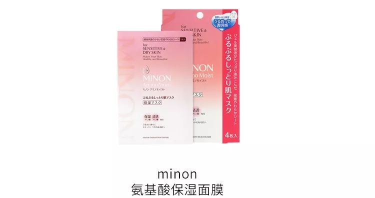 日本超火药妆,日本超锁水面膜