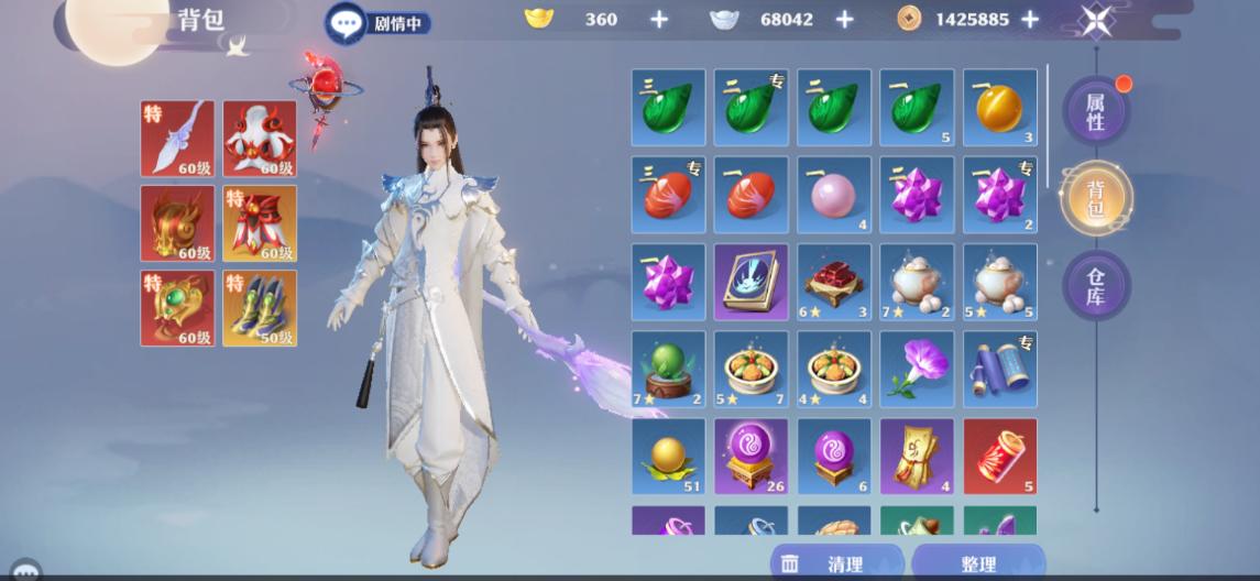 梦幻新诛仙长生堂可以群体封印吗,梦幻新诛仙神州劫攻略