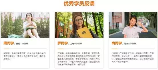 上海四大名校复旦附中,复旦附中四个校区