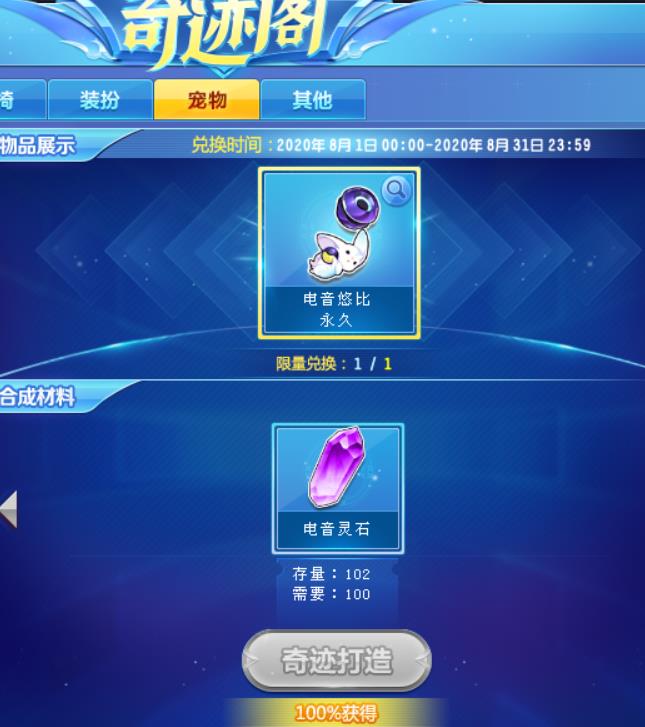 qq飞车端游白嫖坐骑,qq飞车白嫖一览