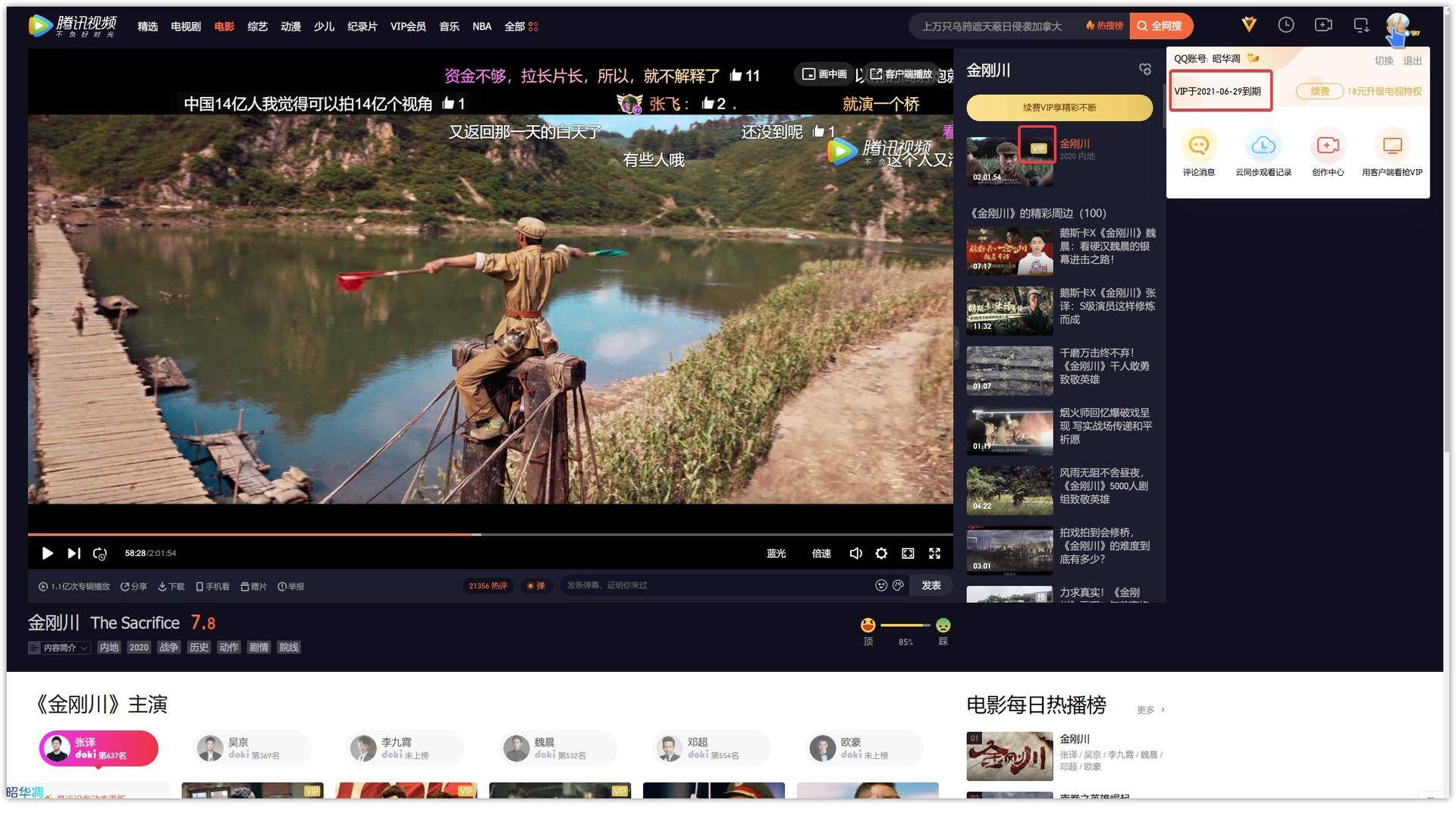 简单的从实践到开发完成一个项目,从基础到实战教程