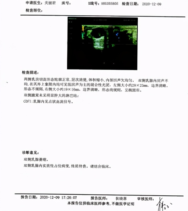 乳腺癌针灸治疗缓解疼痛的选穴,俞云教授切脉针灸教学视频全集