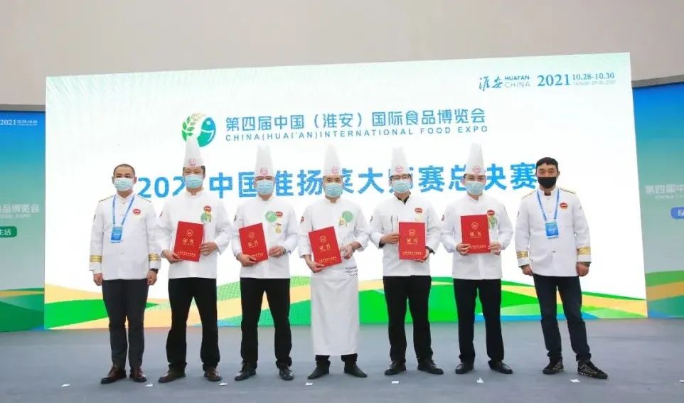 2019年淮扬大师邀请赛,2020淮安淮扬菜比赛作品