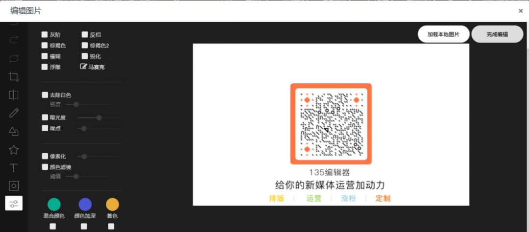 不会用ps怎么调整图片,ps图片处理软件