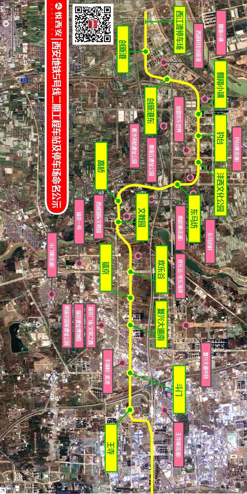 5号线到底是什么,5号线南段最新信息