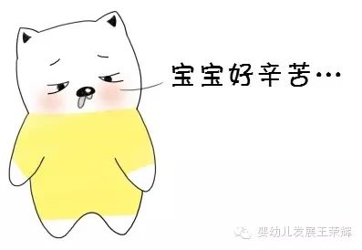 宝宝睡觉认床的表现,宝宝睡觉受惊易醒怎么回事