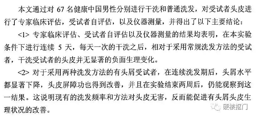 脚臭小秘方,女孩口臭脚臭狐臭怎么根治