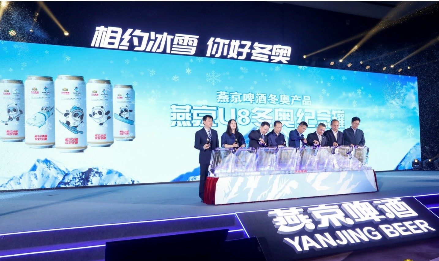 燕京著名啤酒,燕京啤酒与体育