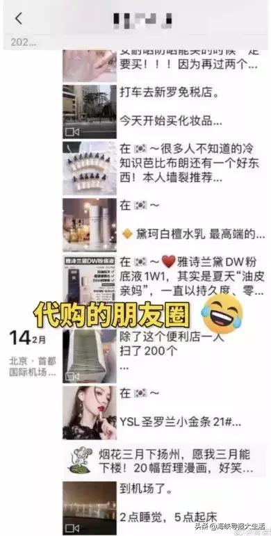 韩国代购回来不隔离吗,代购回国未隔离遭举报新闻