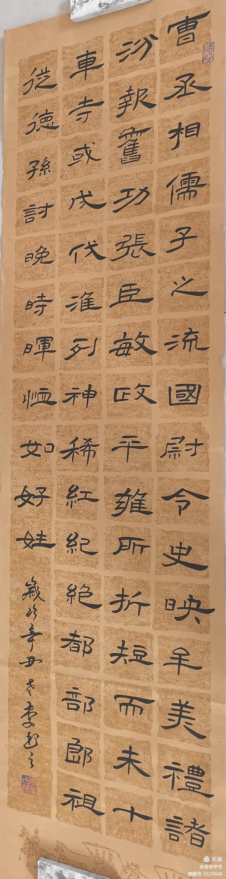 书法入门写曹全碑可以吗,毛笔字书法入门教程隶书曹全碑