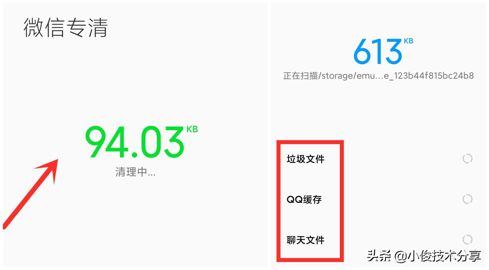 小米手机清理内存垃圾最好方法,小米手机怎么清理内存垃圾最好