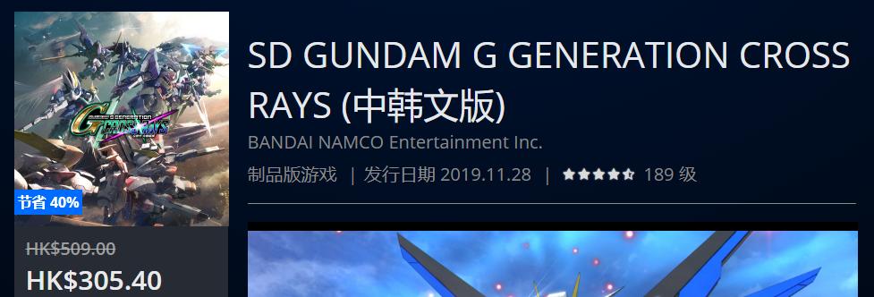 优惠热销限时第二波,夏日打折第二弹