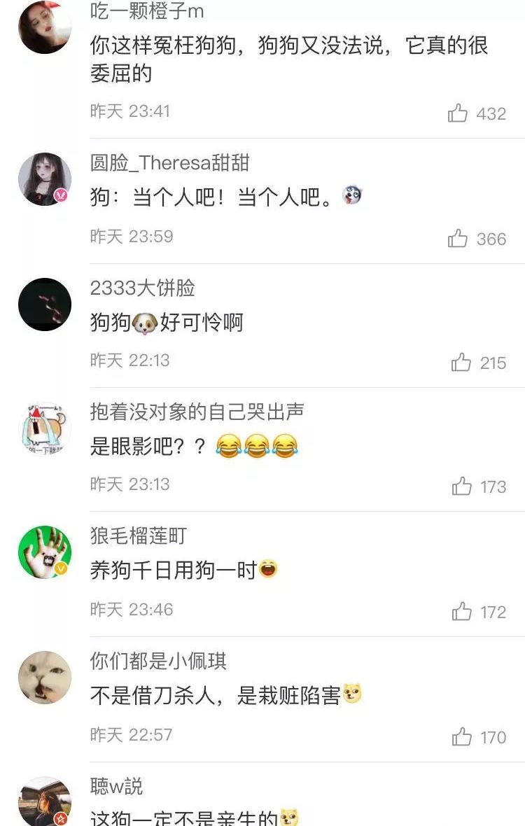 网友发不谨慎弄坏了女朋友口红怎么办。。。哈哈笑翻了