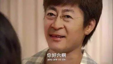 学生爆笑表情包,大学生打招呼幽默表情包