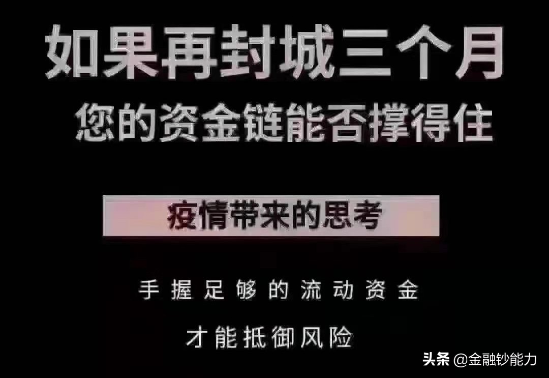 先做银行信用贷好还是抵押贷好,资金周转应该选择贷款还是信用卡