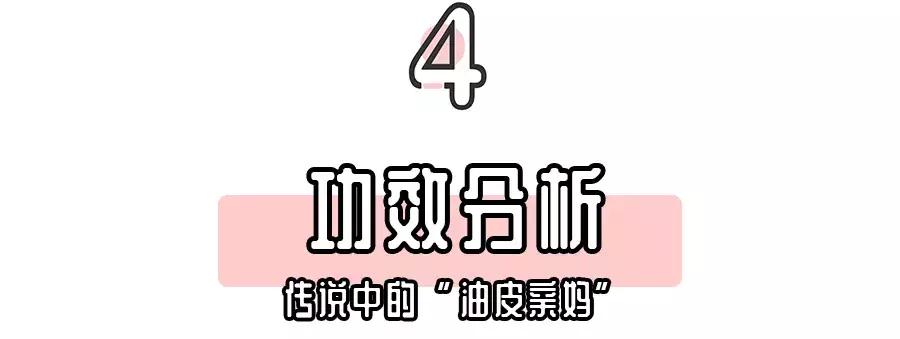 SK-II神仙水是用什么做的,skii神仙水的效果是什么